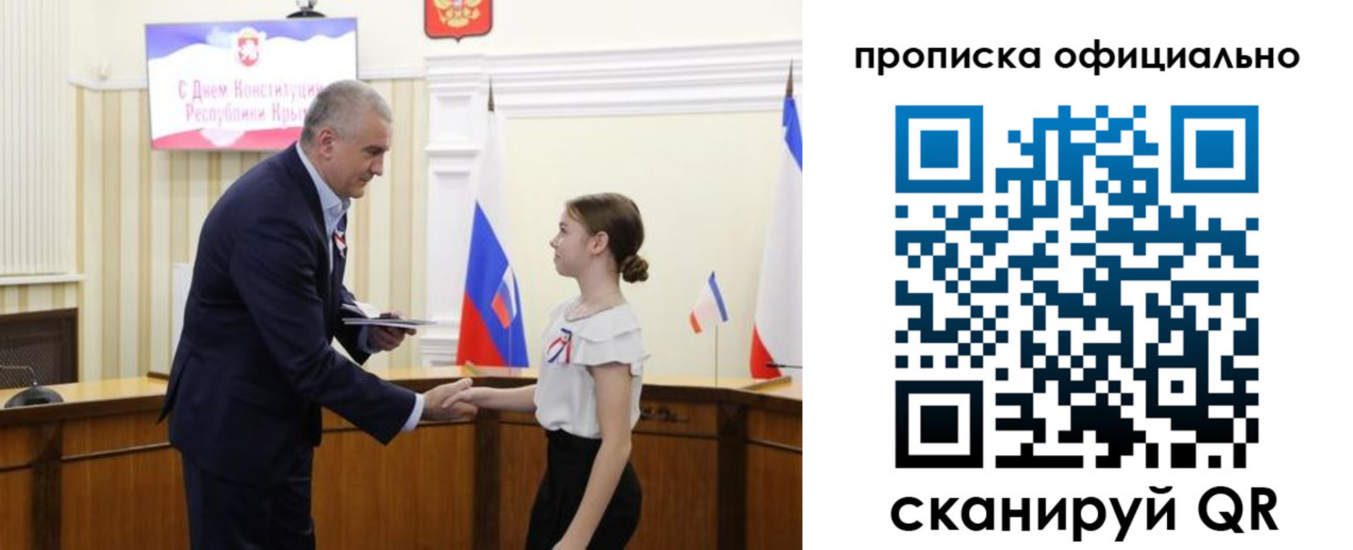 временная регистрация гарантия в Пестово