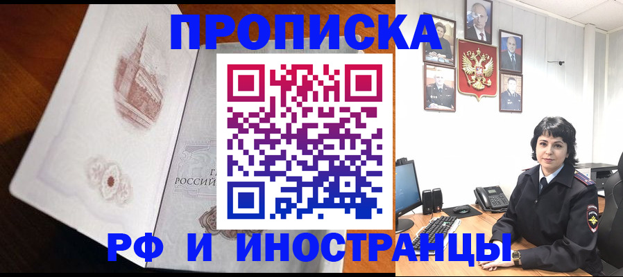 временная регистрация госуслуги в Пестово