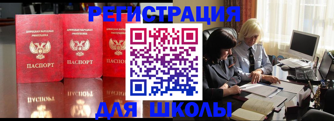 миграционный учет в Пестово